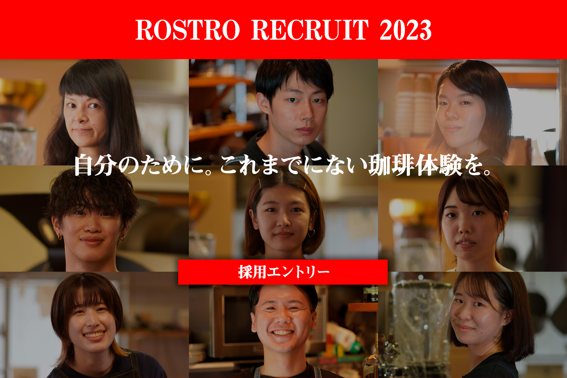 ROSTRO RECRUIT 2023